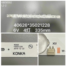 8��*32�� KONKA 4��6v 40626 35021228 335mm������led�������