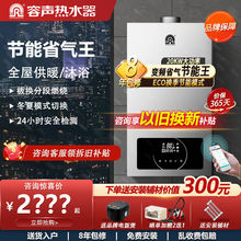 容声壁挂炉燃气热水器天然气供暖家用地暖暖气片采暖恒温供暖洗浴