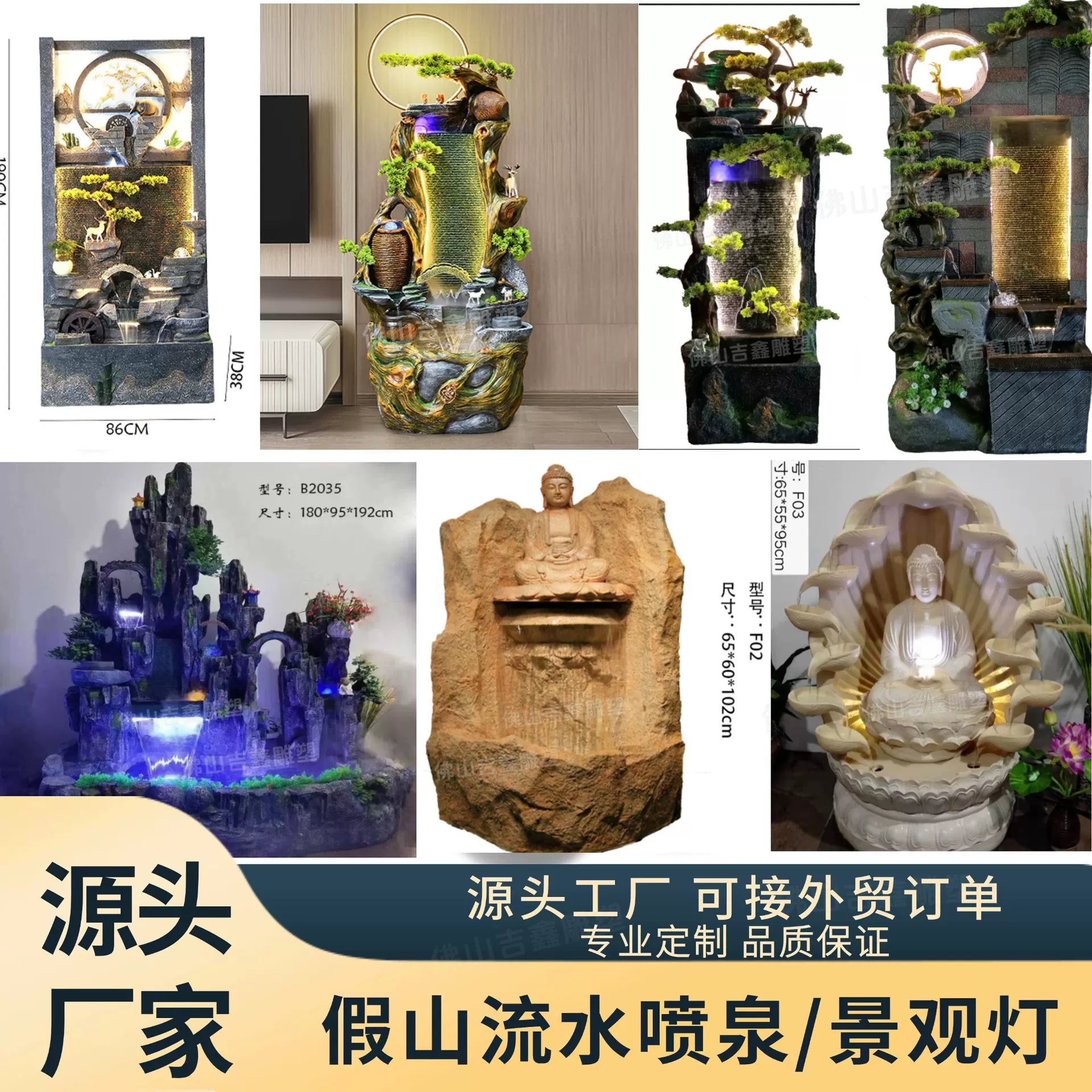 水幕墙流水屏风客厅玄关招财摆件庭院落地循环水假山喷泉景观装饰