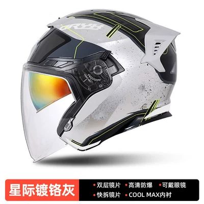 all-season unisex three-quarter summer helmet, Motosiklet kaskı (dəbilqə) - interstellar-chrome-gray-large-spoiler-s-263c-m