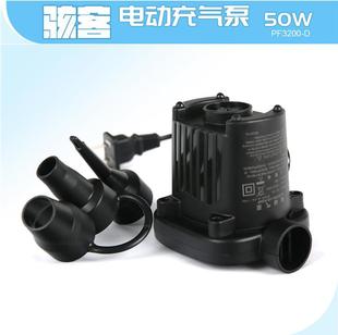 Genuine Hacker Adult Products Accessories Electric Air Pump Inflatable Cylinder Inflatable Pillow Pump
