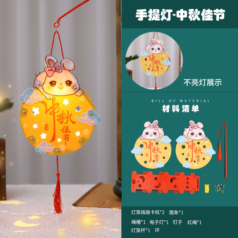 厂家直销中秋节灯笼手提蝴蝶宫灯批发新中式纸质DIY手工材料包|undefined