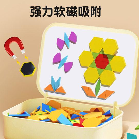 Magnetic Tangram Teaching Aware Intelligence Building Blocks Puzzle First Grade Math Teaching Aware Baby Enlightenment Educational Toys Wholesale
