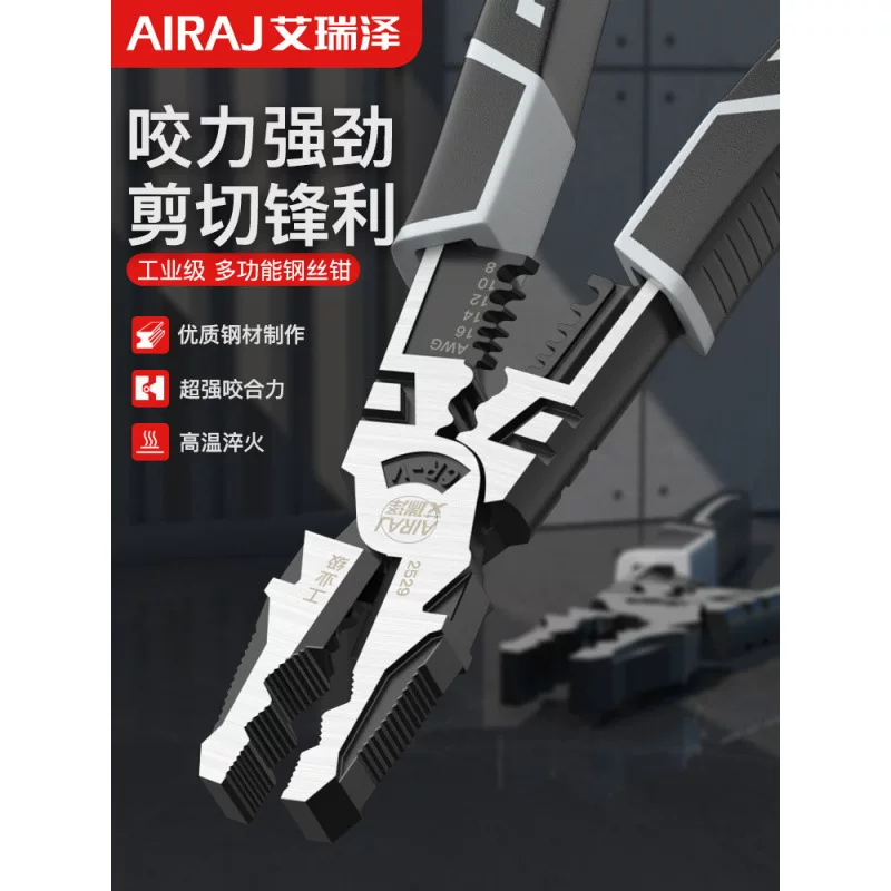 Universal pliers, steel wire for home use, set, tiger