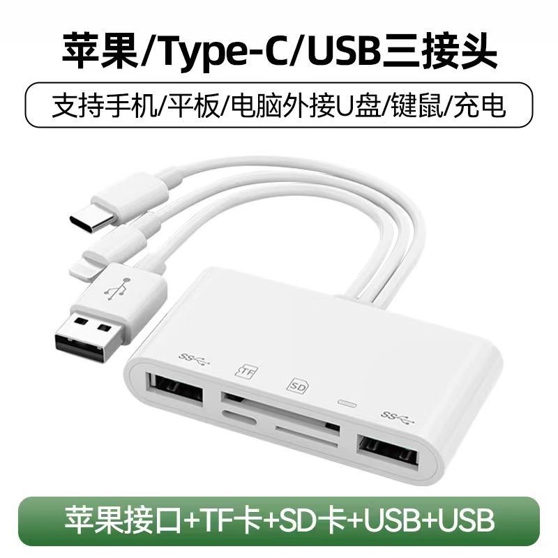 携帯電話カードリーダandroid携帯電話lightningアダプタTF SDカードリーダーtype OTG|undefined