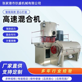 塑机辅机;加料机;输送机