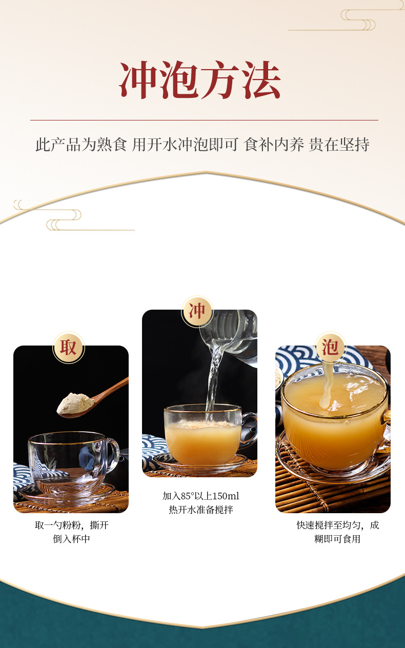 云南滇闽家人食品有限公司_07