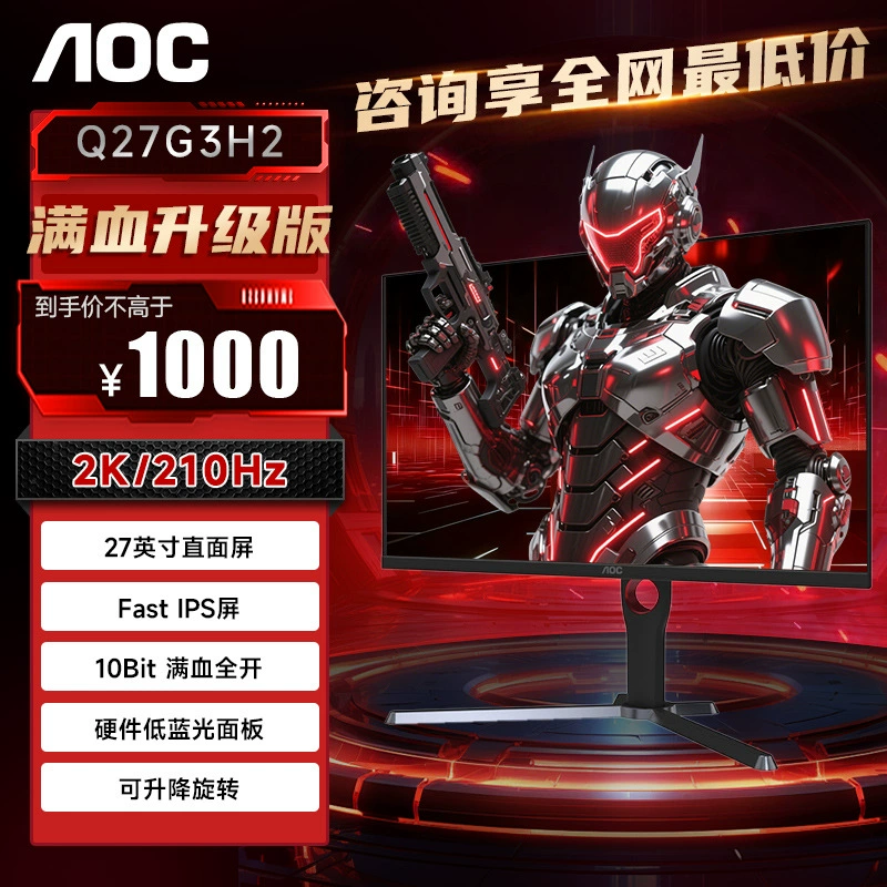 Игровой ноутбук, LCD-дисплей, 27 дюймов, 180 Гц/240 Гц, высокочастотный экран, 27G, G40