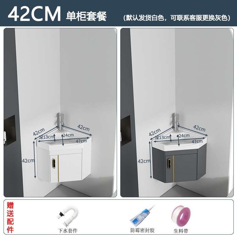 コーナー三角形バスルームキャビネット組み合わせ壁掛け洗面台セラミック小型ミニ洗面台バルコニー洗面台キャビネット|undefined