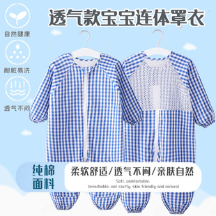 Baby Crawling Suit One-Piece Coverall Crawling Suit Baby All-In-One Protective Clothing Kidsren's Full-Body Outdoor Anti-Dirty Clothing Autumn and Winter