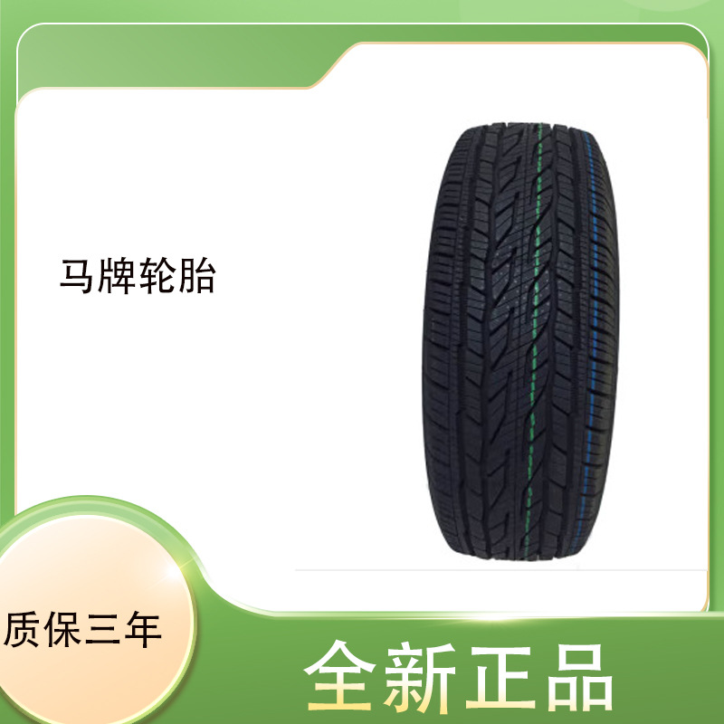 马牌轮胎Continental厂家直发防爆胎规格285/60R18卡客车轮胎