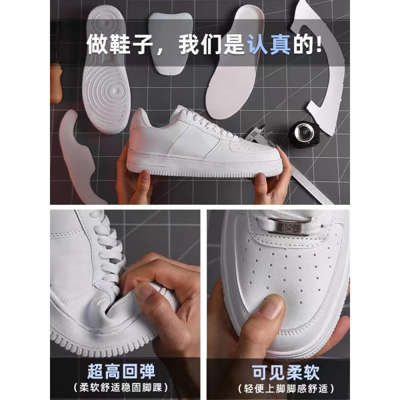 Zapatos hombre AF1 clásico blanco bajo top alto trigo macaron​