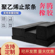 ֹˮ�l ����ϩ��ĭֹ�{�l  ��s�p��p��ĭ����ˮ���_�p��