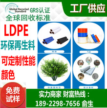 LDPE GRE JC  Љ| ľ עܼ ɫؼ߉