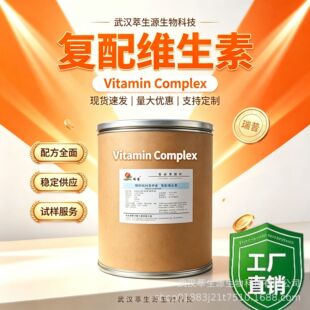�ͺϾS����B�� �ͺϾS���؏ͺ�VB�I�B������ �F؛Vitamin Complex