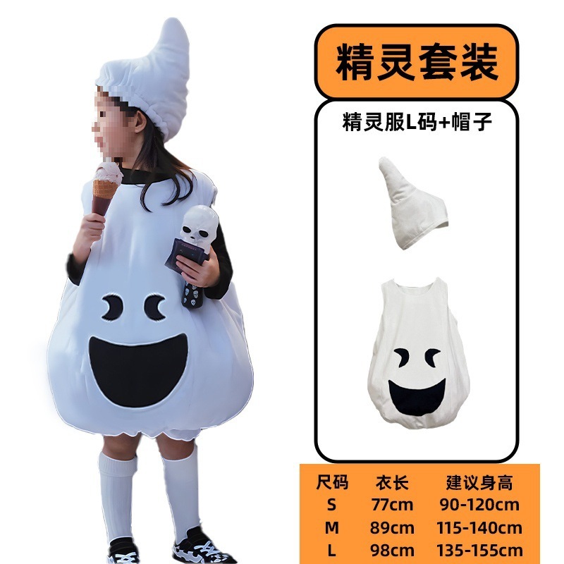 万圣节cos服儿童演出服装男童衣服男孩服饰女童装扮女孩幽灵QCCB|undefined