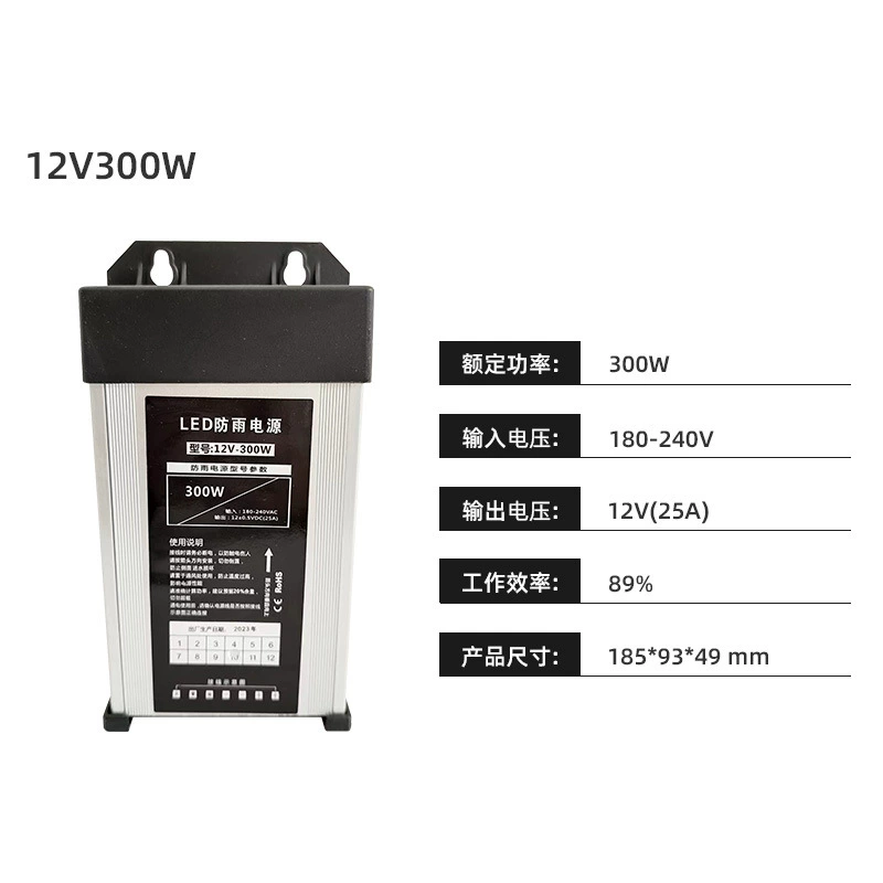 Питание LED, путешественный переключатель, 220В, 12В, 5В, 24В, 400Вт