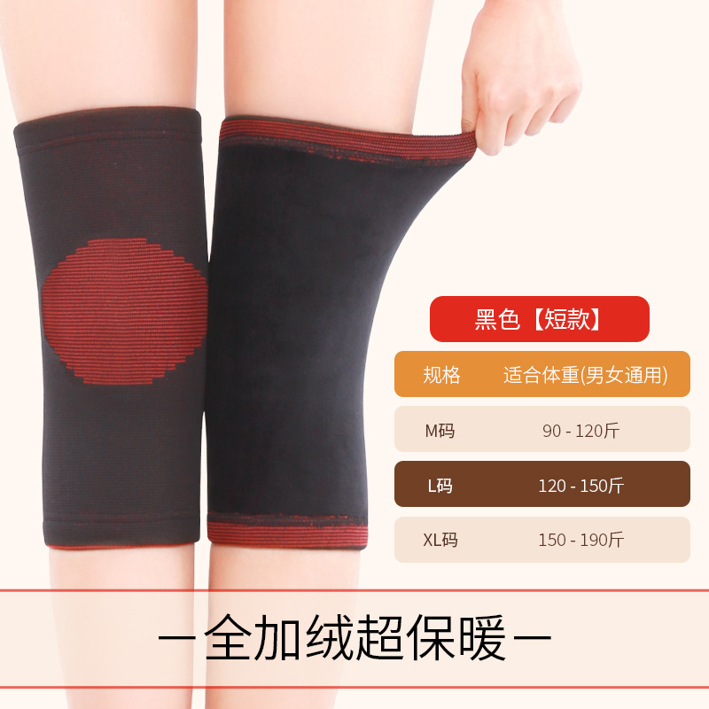 膝パッド、ベルベット、厚く、冷えた足、膝関節を暖かく保ち、男性と女性の秋冬用の防寒シース、滑り止めサイクリングストラップ|undefined