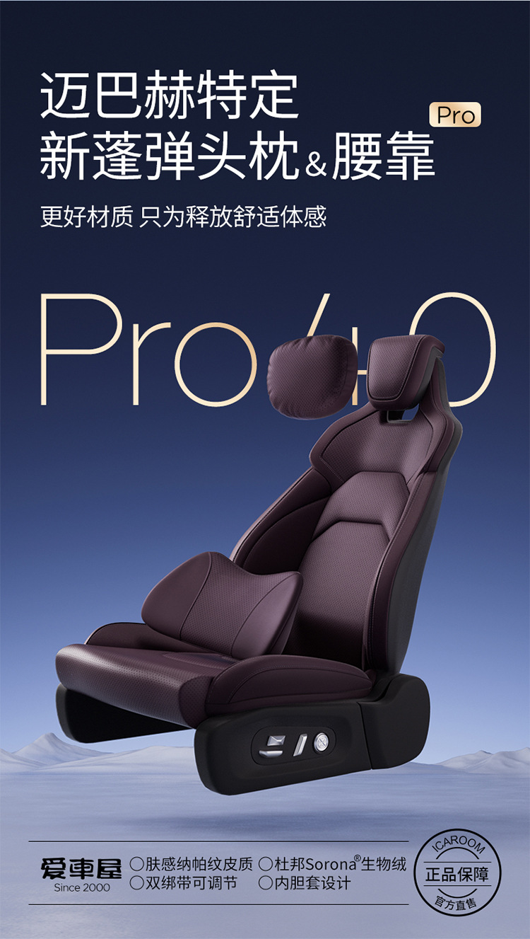 Aichewu Nappa Leather Car Headrest and Lumbar Support, Car Perforated Cushion, Memory Foam Cushion, Car Neck Pillow