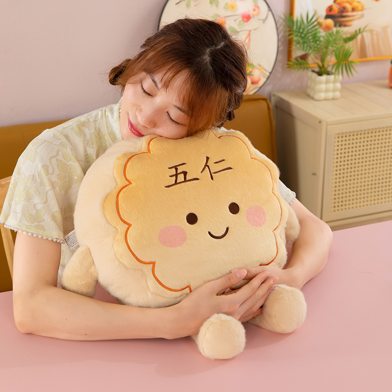 中秋节月饼玩偶毛绒玩具创意挂件娃娃抱枕靠枕公司活动可印字礼品|undefined