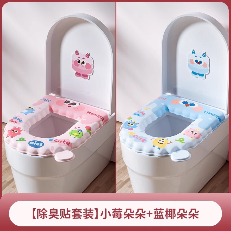 便座クッション 2025 新防水トイレクッション四季ユニバーサル粘着トイレステッカー家庭用トイレガスケット|undefined
