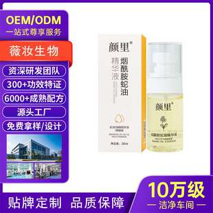 OEM�N�ƶ��ƴ��ӹ����������;��AҺ�����̝������Ѿ��AҺODM�S��