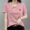 325 pink