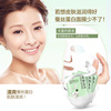 Brightening moisturizing face mask, essence with hyaluronic acid, wholesale