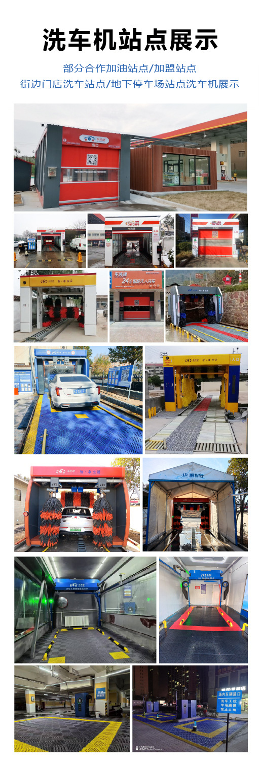 Unattended computer full-automatic car washing equipment car washing intelligent unmanned self-service car washing machine source factory