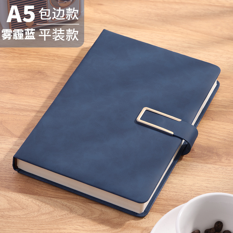 [U 자형 공제] A5 헤이즈 블루