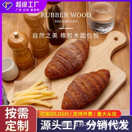 收纳架;砧板、菜板;盘