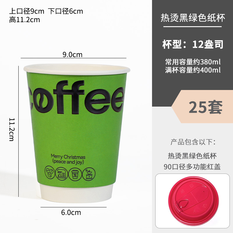 400ml+다기능 레드캡 - 25세트, 소스팩토리