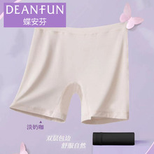 蝶安芬夏季天竹纤维无痕安全裤三分打底裤中腰内裤女黑色肤色柔软