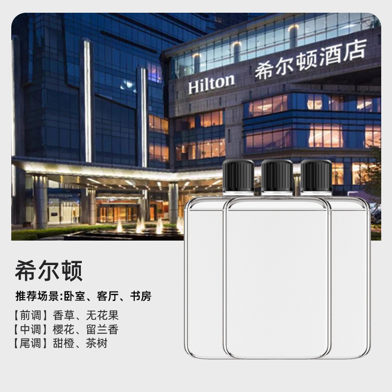 クロスボーダー自動噴霧スプレー家庭用ホテルのアロマトイレの空気浄化アロママシン卸売り|undefined