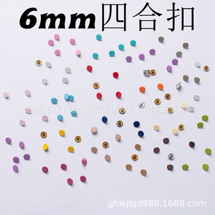 6mm���~�ĺϿ۽����o��DIY�ֹ�����������Ӱ�����ĸ�۲�ɫ�F؛