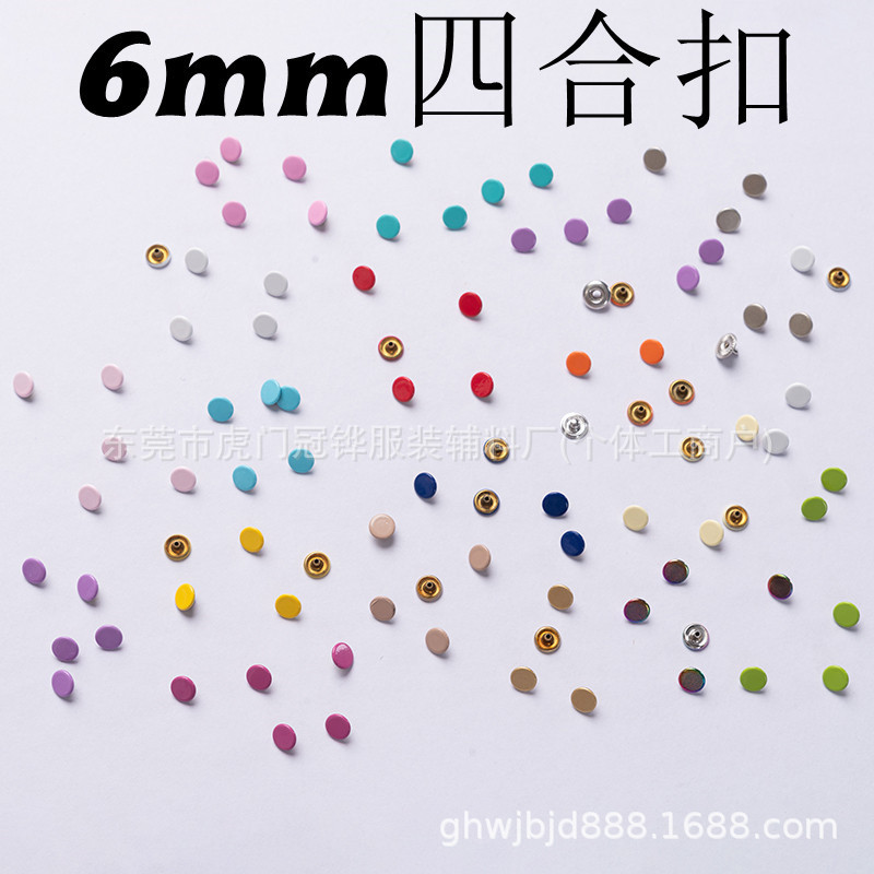 6mm pure copper snap button metal button DIY handmade bag mini button snap button female buckle color in stock