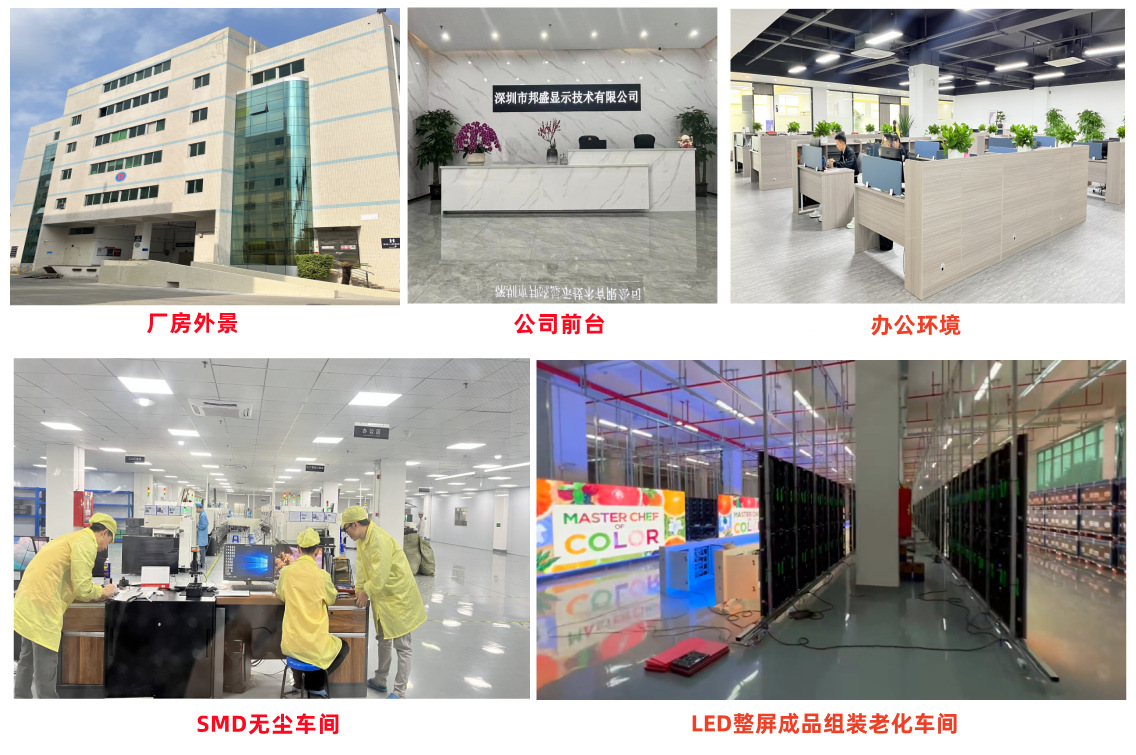 公司简介32222221_副本