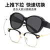 New TR polarizer sunglasses female outdoor driving myopia mirror Douyin live sunscreen sunglasses wholesale