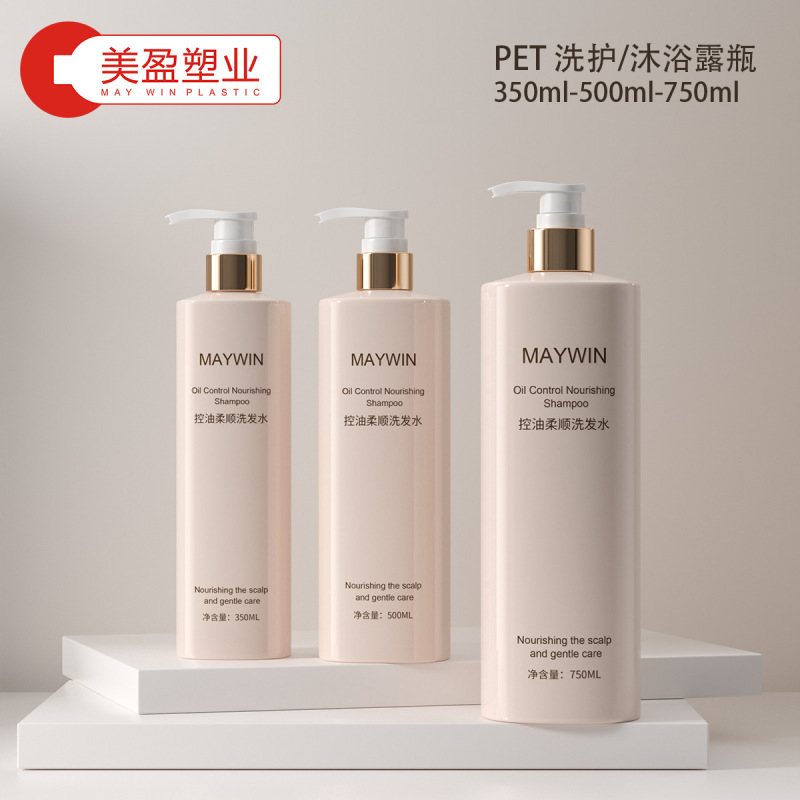 PETペットボトルケア/シャワージェルボトル350ml、500ml、750ml、ゴールデンポンプヘッド付きのシンプルな外観|undefined