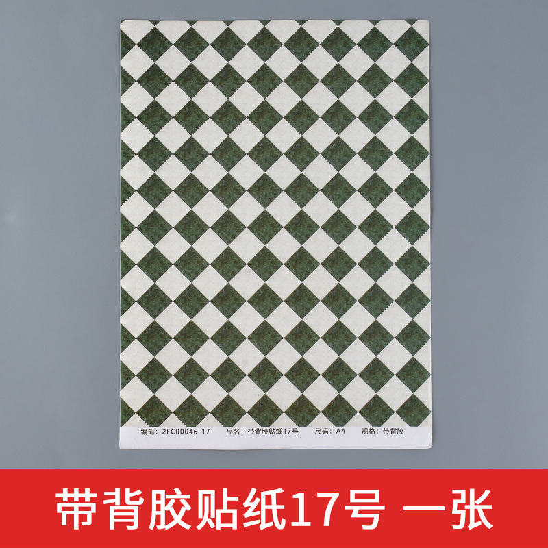 Bandeja de arena de interior edificio modelo pegatina papel pintado piso cinta adhesiva 1:25