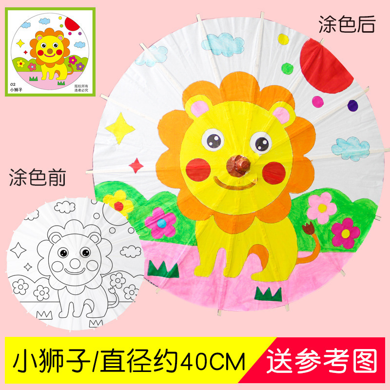 メーカー直販白い紙傘子供diy手作り材料空白油紙傘絵画紙傘空白紙傘|undefined