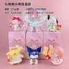 Six gifts of gift Melati Blind Box installation randomly [If you need to shoot 6)