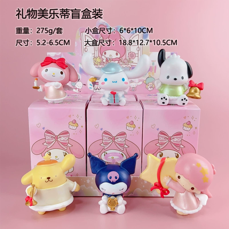 Новый клиент бесплатная доставка Kuromi Witch's Ceremony, слепые слепые слепые слепые серия Sanrio Tide Playing Division Garlet игрушки