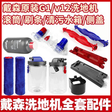 �m���ɭϴ�ؙC���washG1/V12����ˮ����w�LͲˢ�l��м�мtɫ