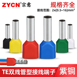 TE�p�������A�^���Ӿ����Ӊ������^ᘹ����䉺�~�����p0.5-16ƽ��