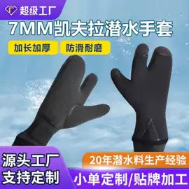 骑行手套;杯套/壶套/保温套;手提电脑包