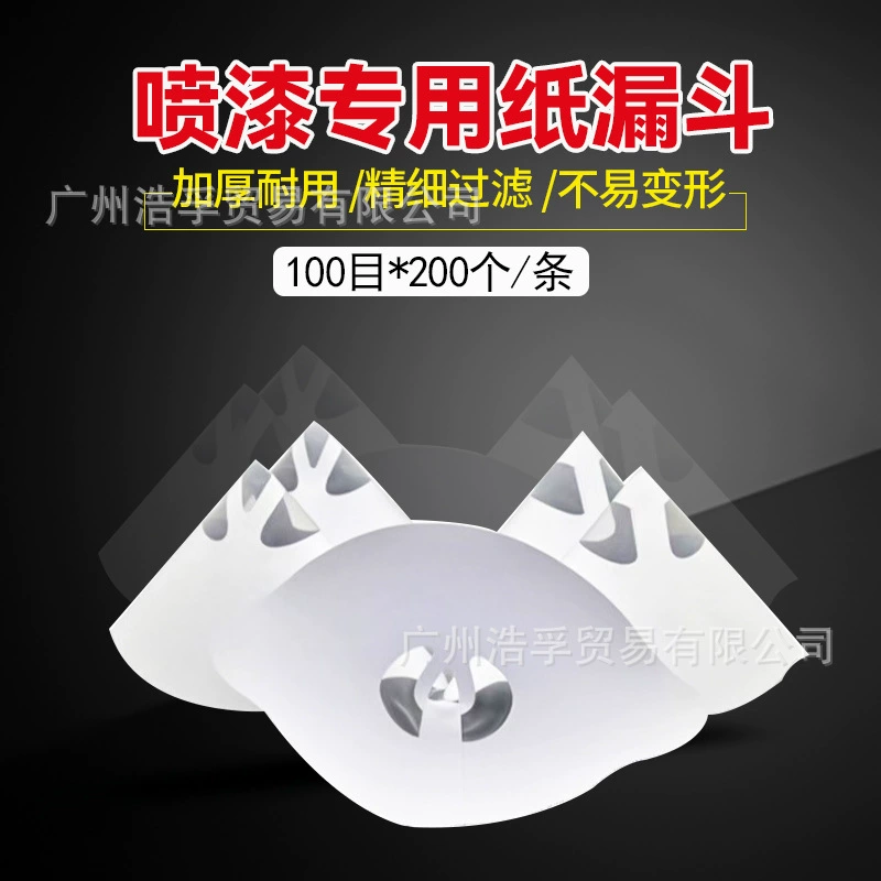 Сетка для фильтрации краски 100 меш (190 микрон), одноразовая, для 3D-отверждаемой смолы, для нанесения покрытий