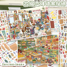 ˇ�{146.0�쾰�N�����f�a؛ϵ��3d���w΢�s�����N��diy�֎��N��