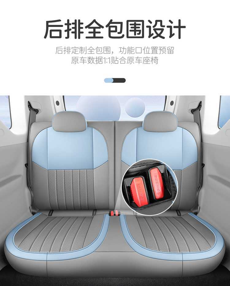 2025 2024 Panda Mini Mini Special Car Seat Cover Knight Four-Season All-Inclusive Cushion Seat Cover Seat Cushion