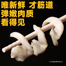 大连白鸟贝冷冻去壳去内脏无沙正宗净肉海鲜批发便宜鲍鱼散装食用
